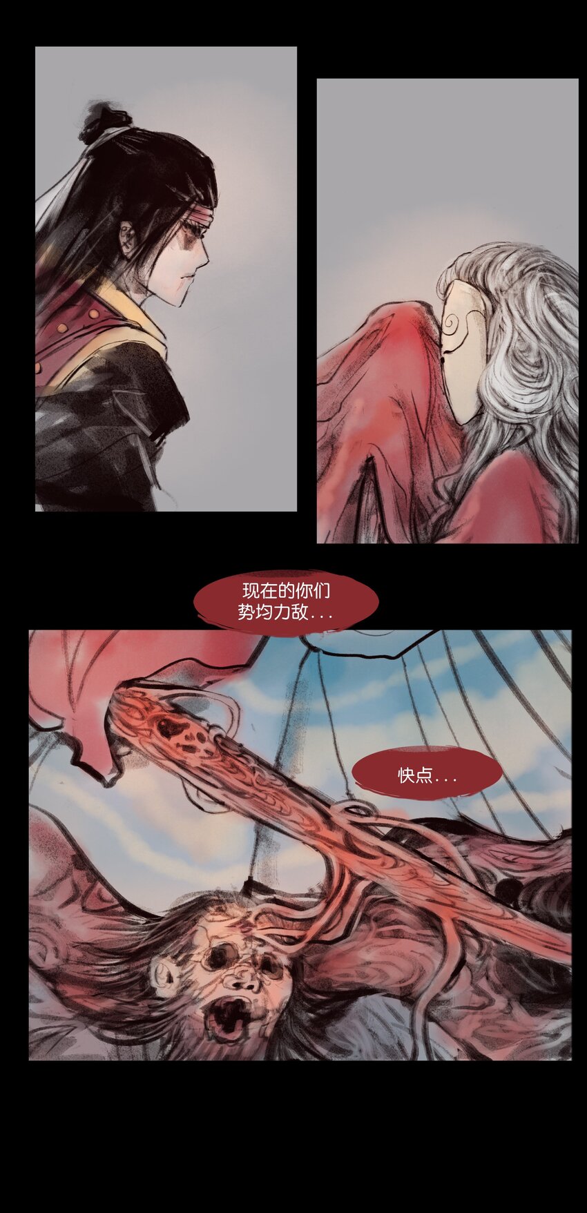 第 58 页