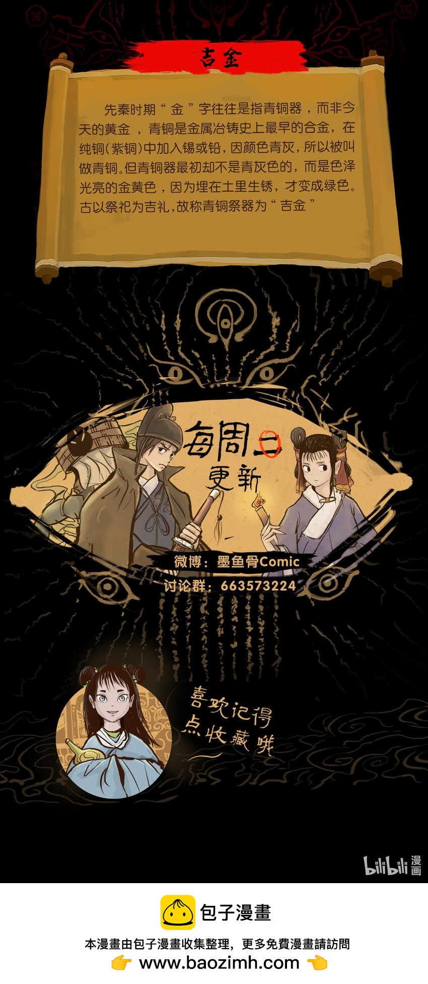 第 67 页