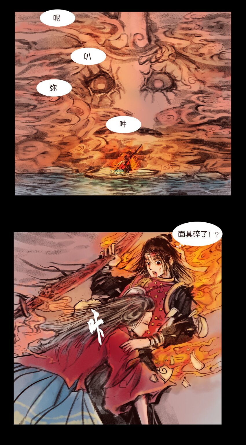 第 21 页