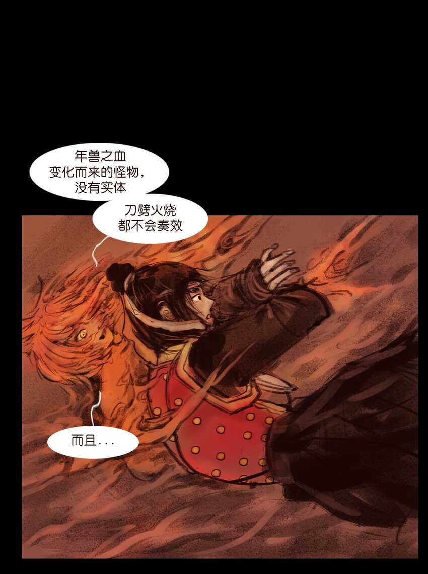 第 38 页
