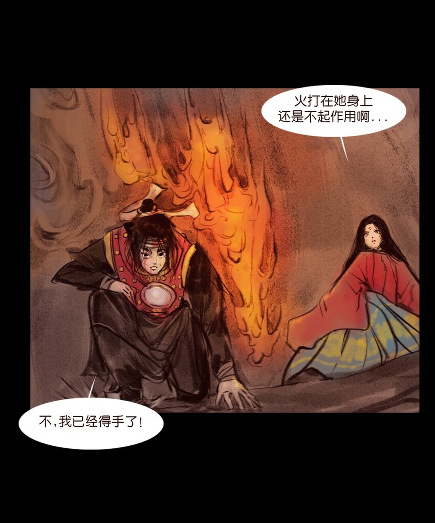 第 52 页