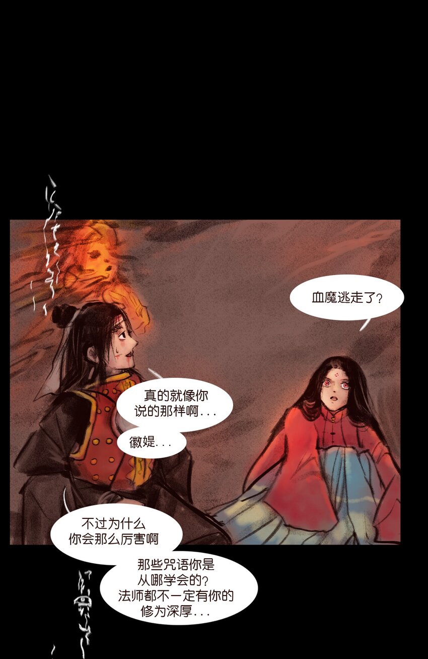 第 57 页