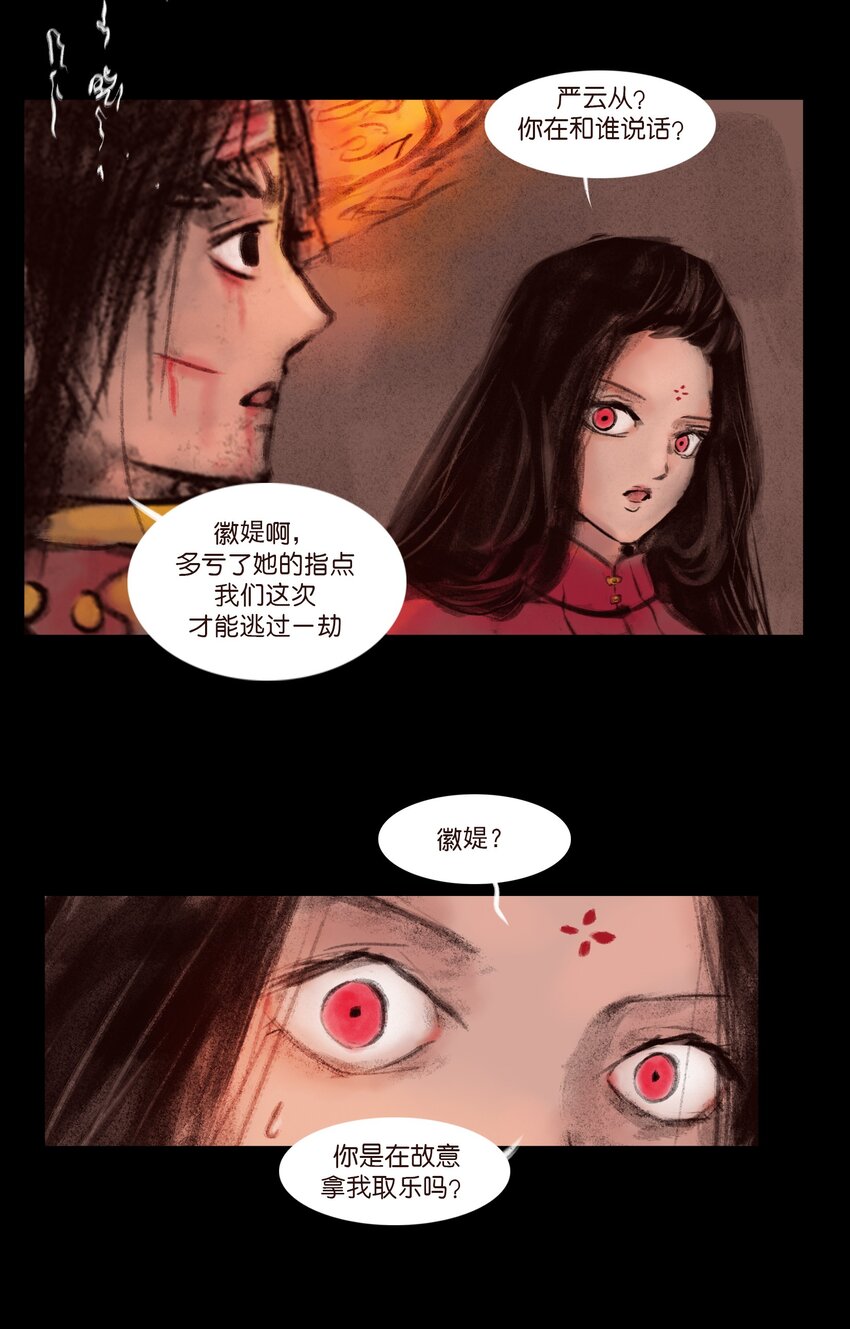 第 58 页