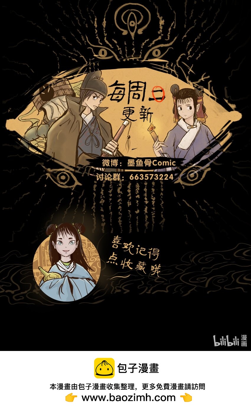 第 69 页