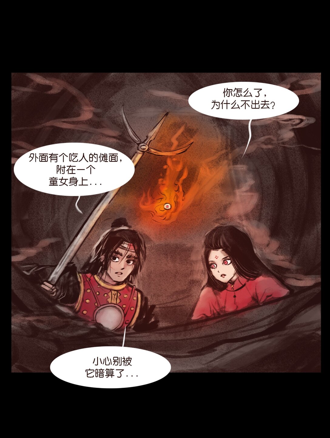 第 33 页