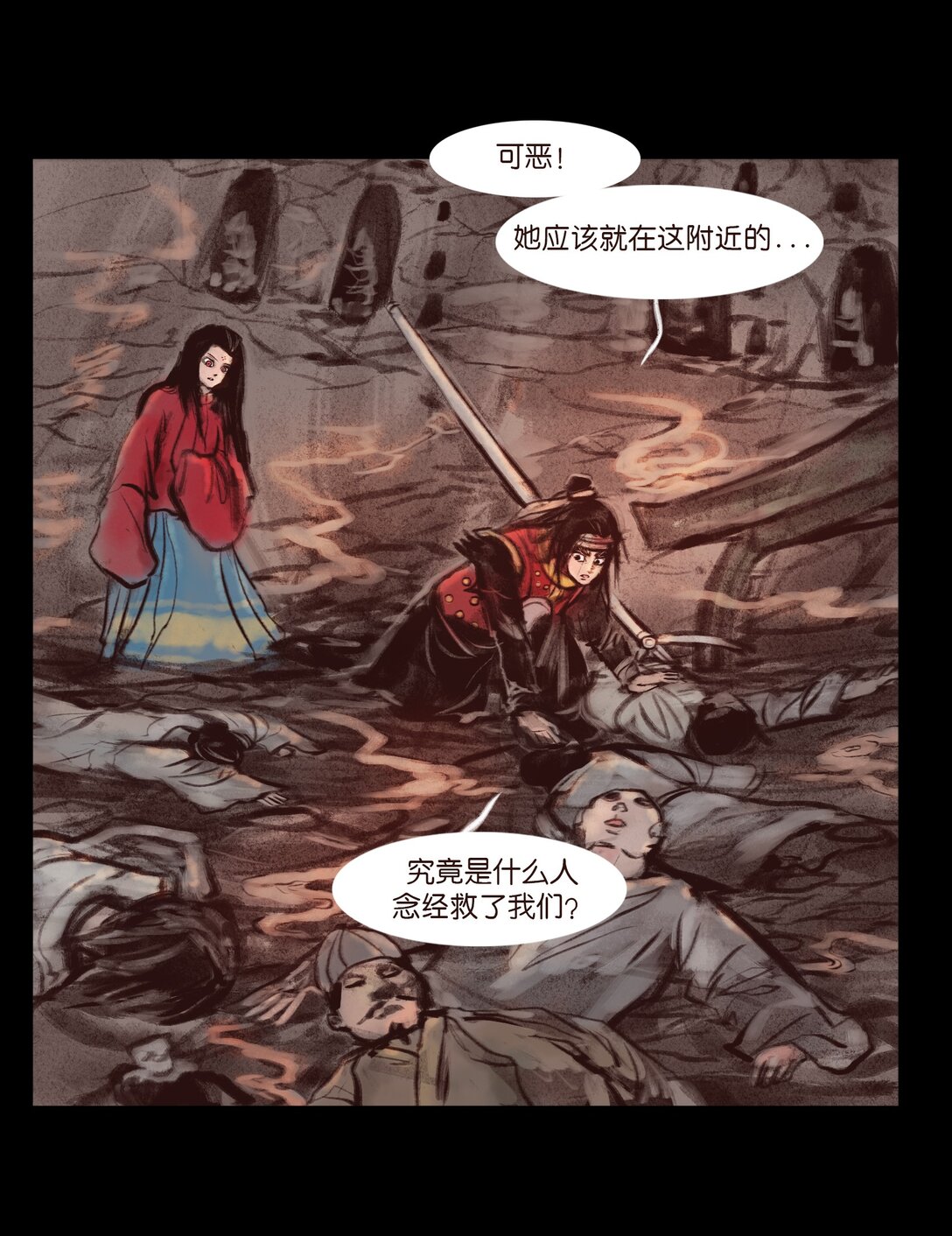 第 35 页