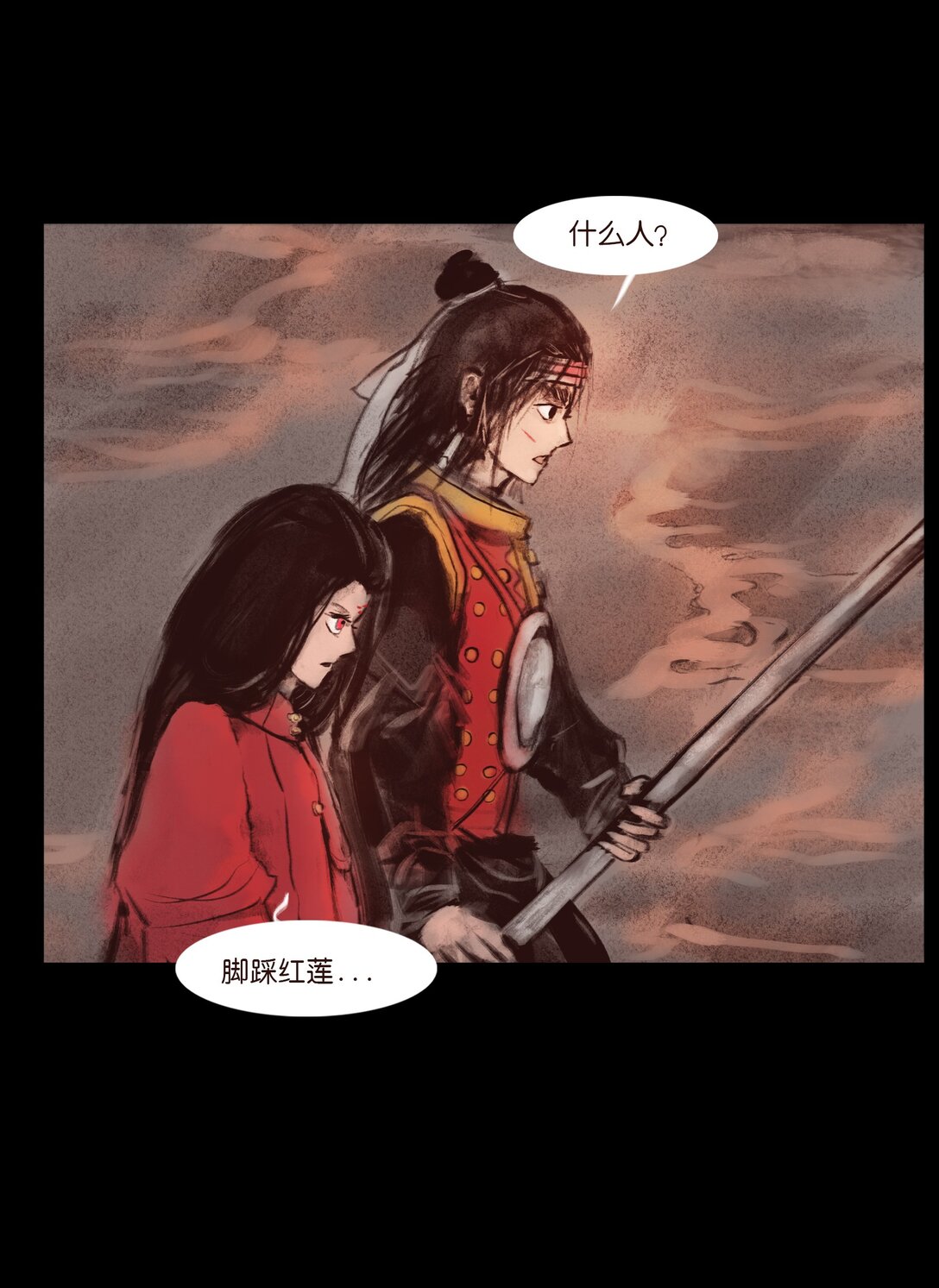 第 38 页