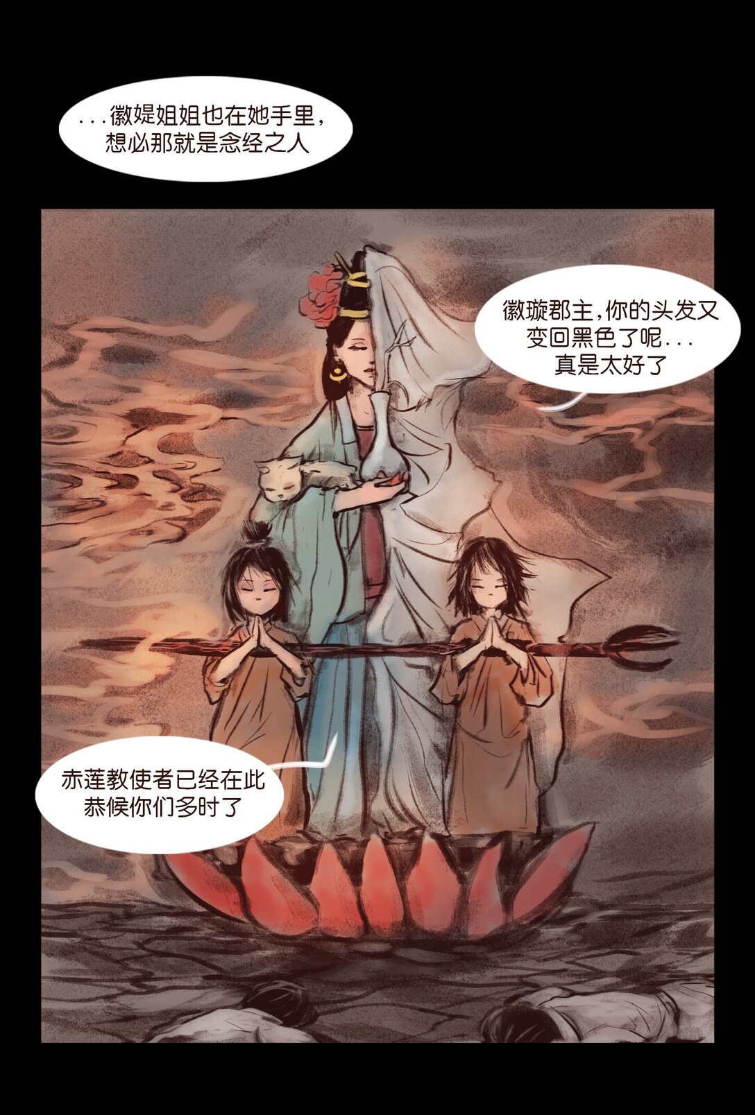 第 39 页