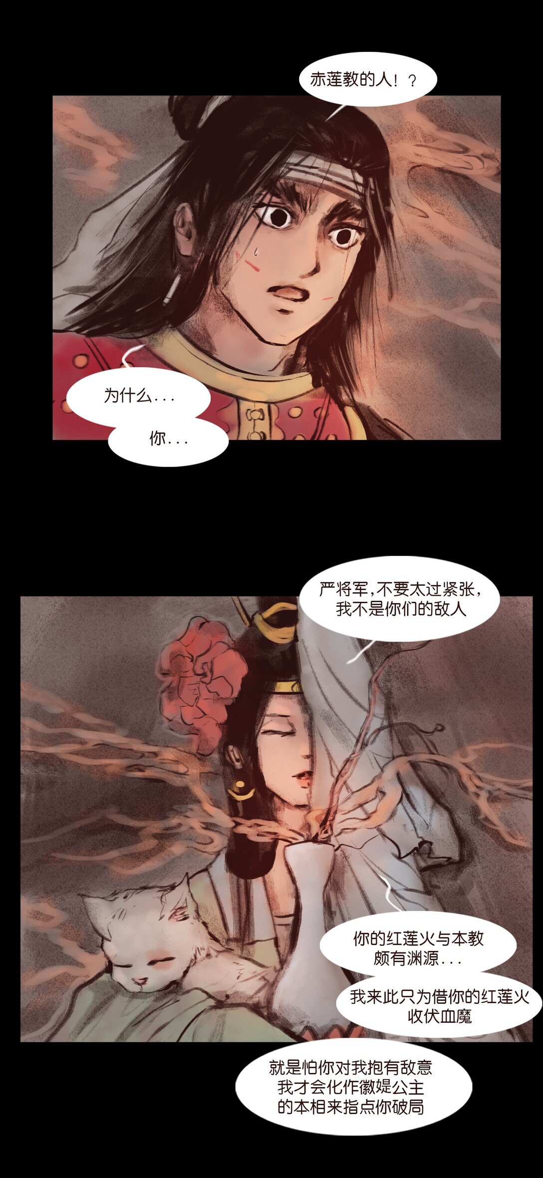 第 40 页