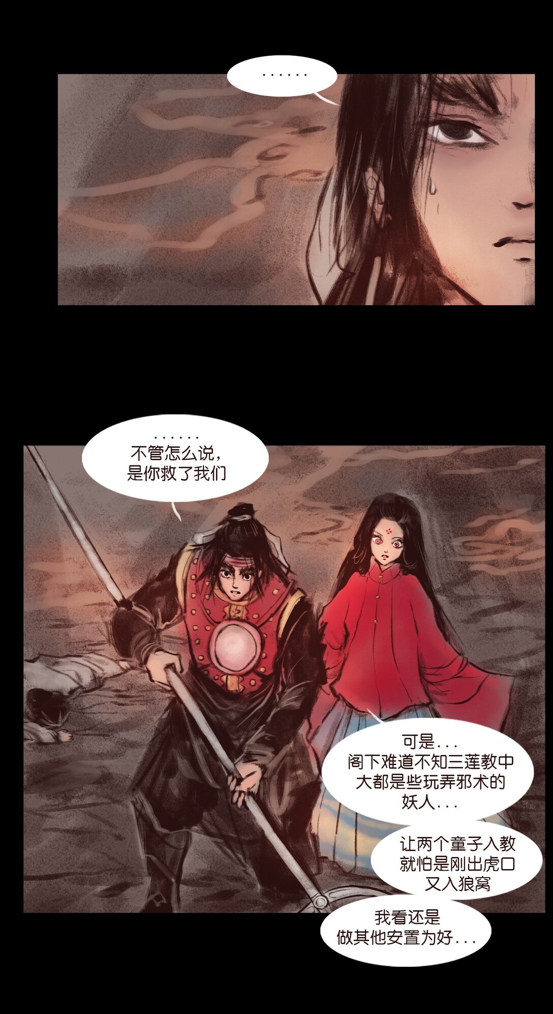 第 42 页