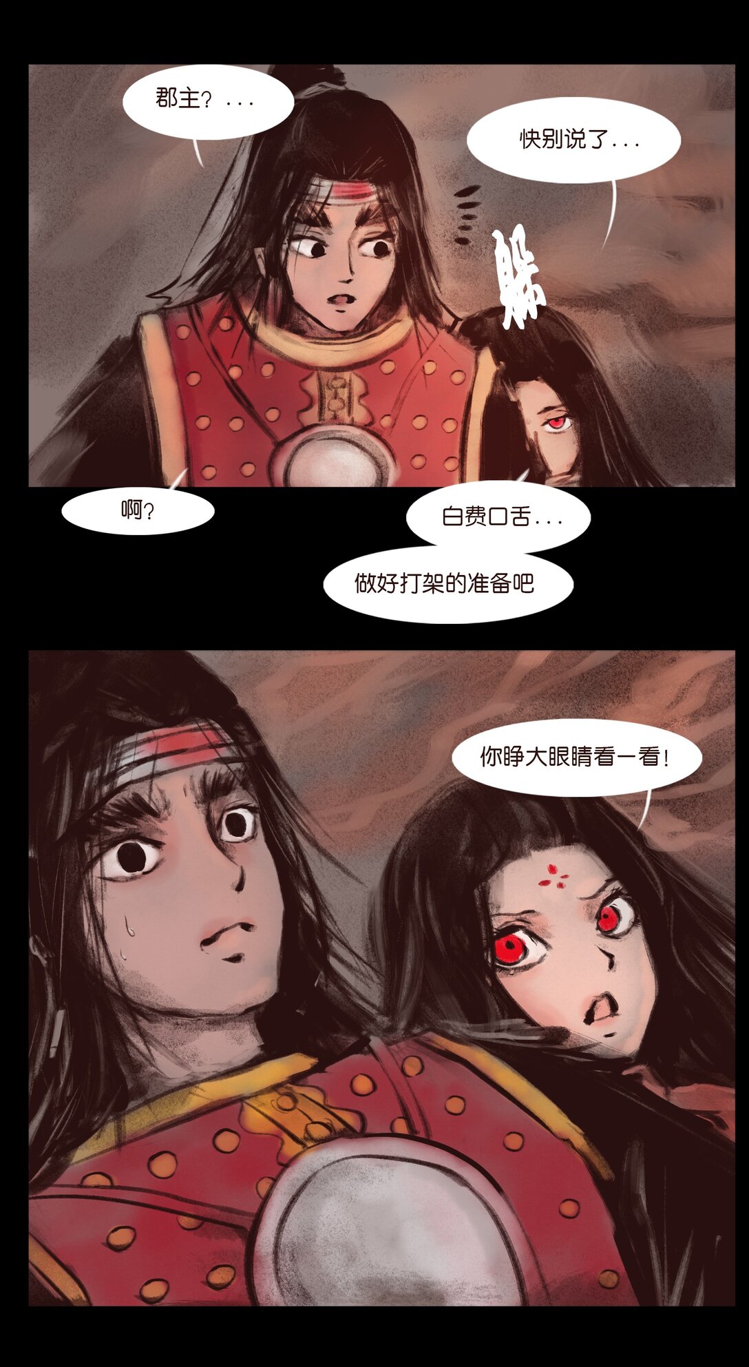 第 43 页