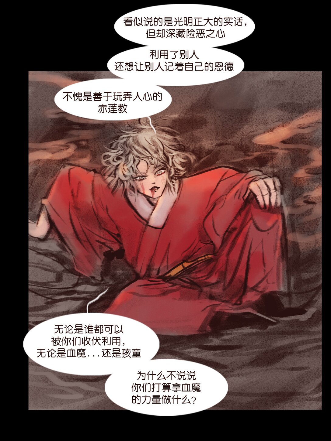 第 49 页