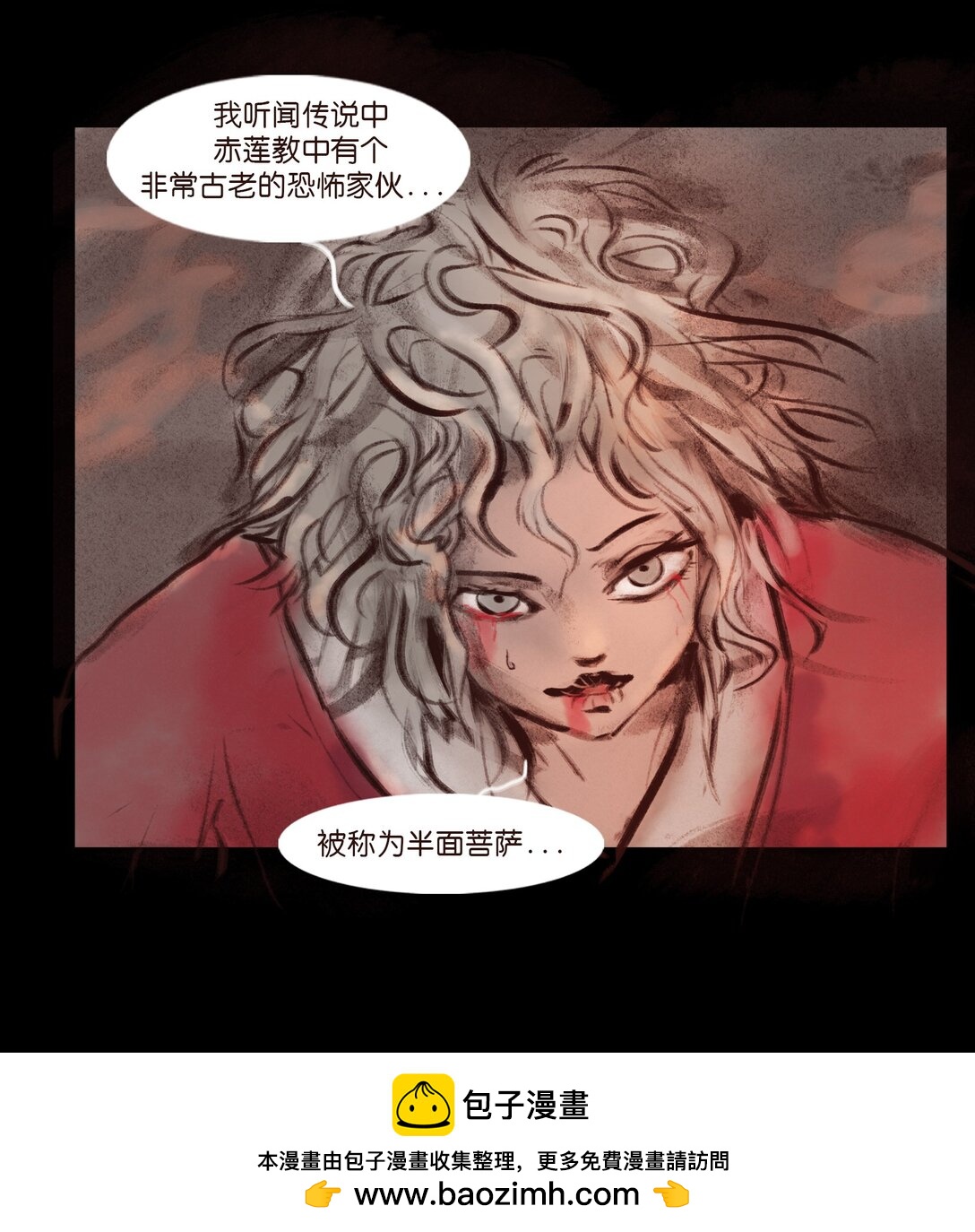 第 50 页