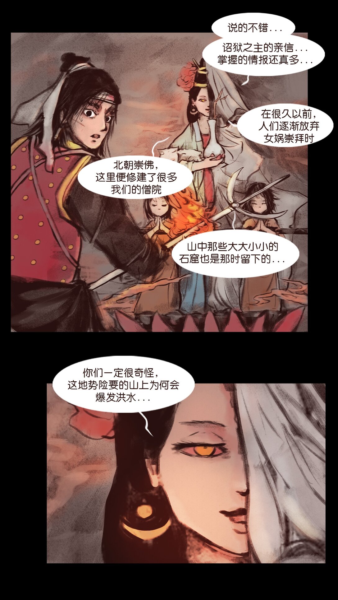 第 52 页