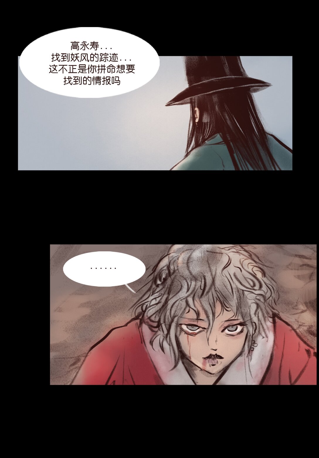 第 57 页