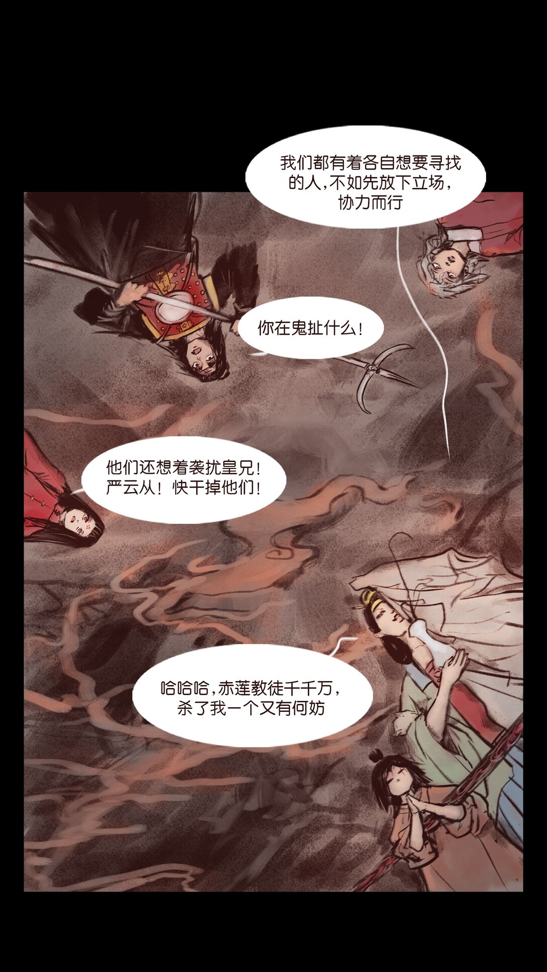 第 58 页