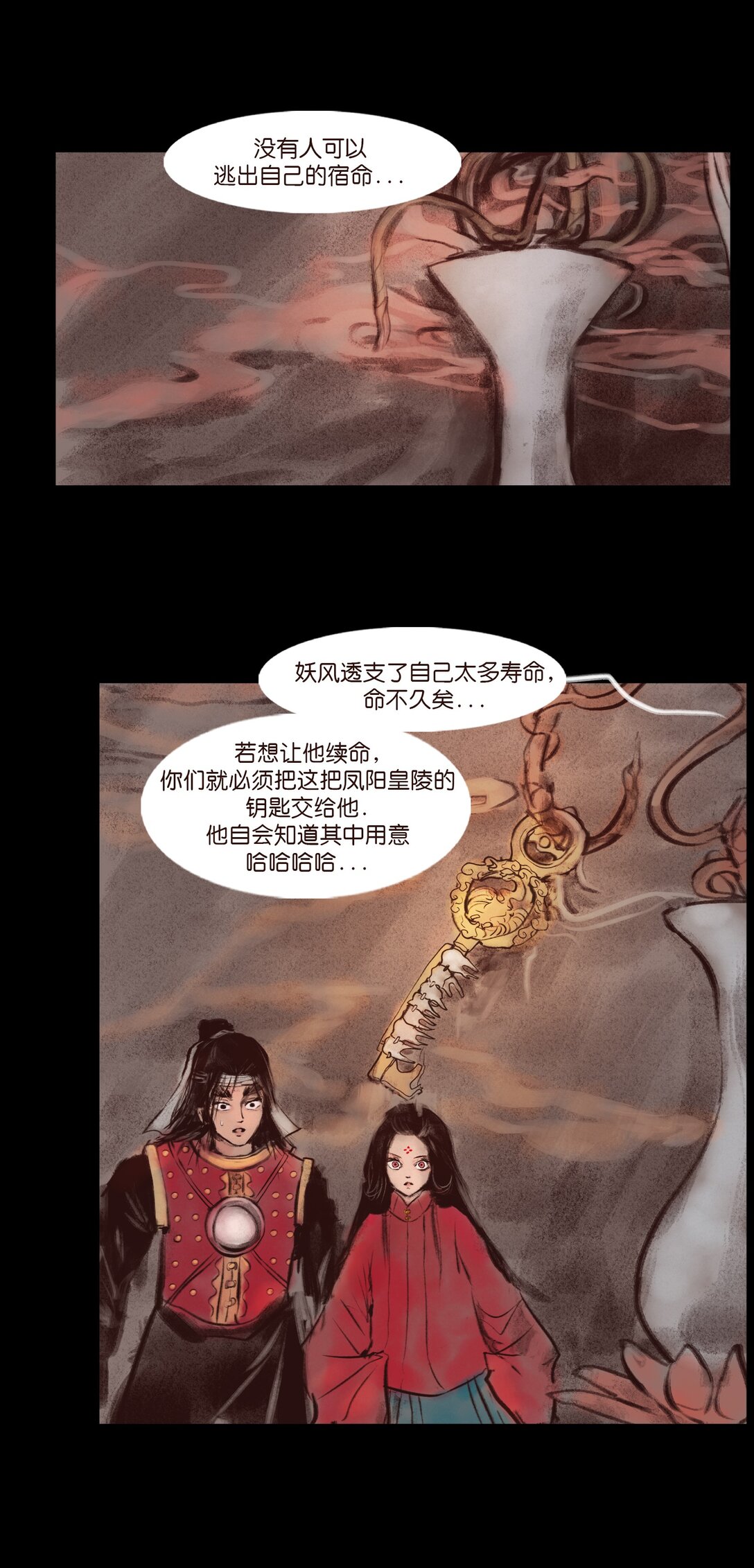 第 59 页