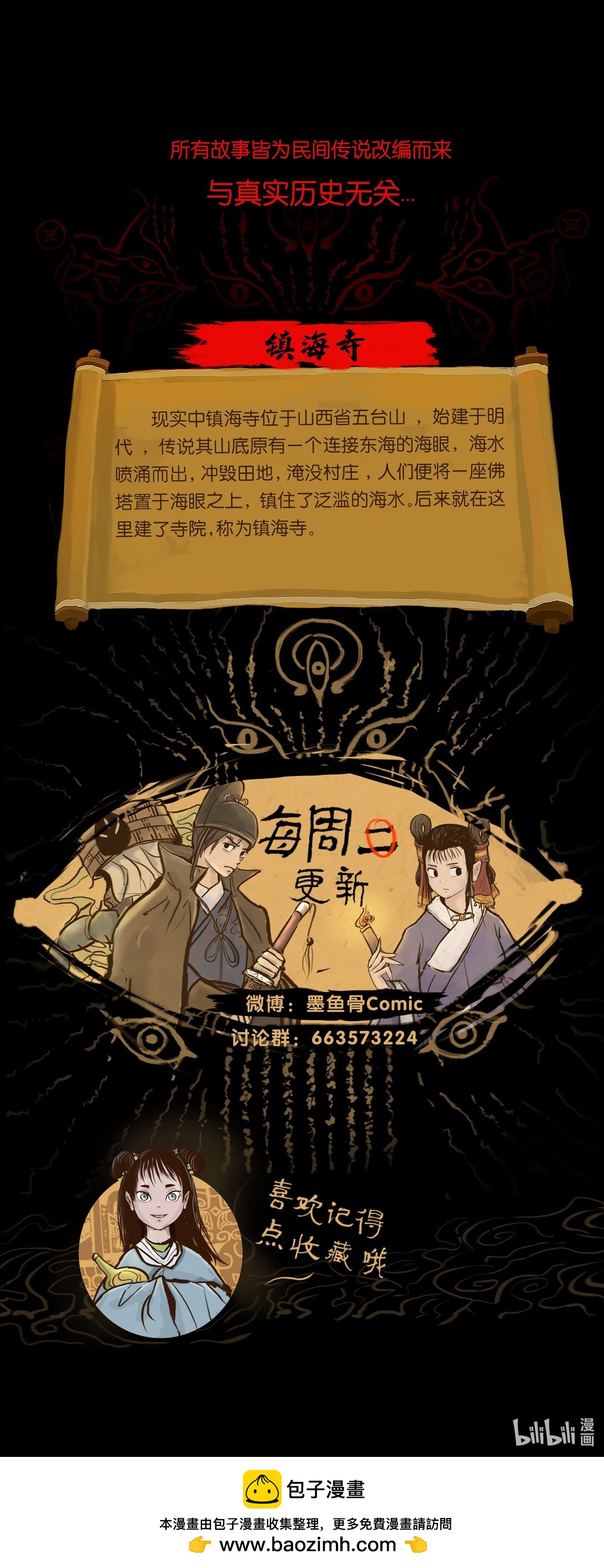 第 65 页