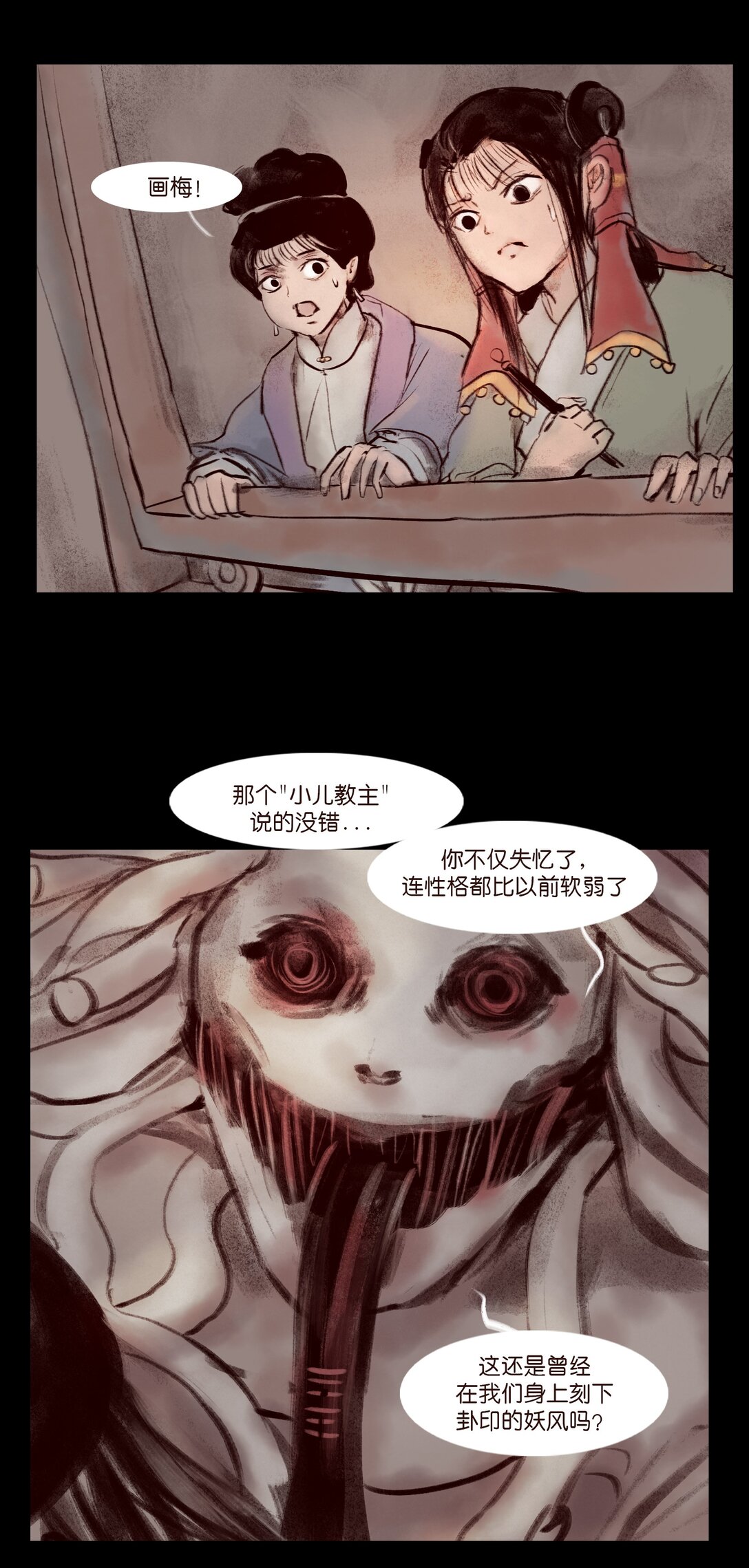 第 26 页
