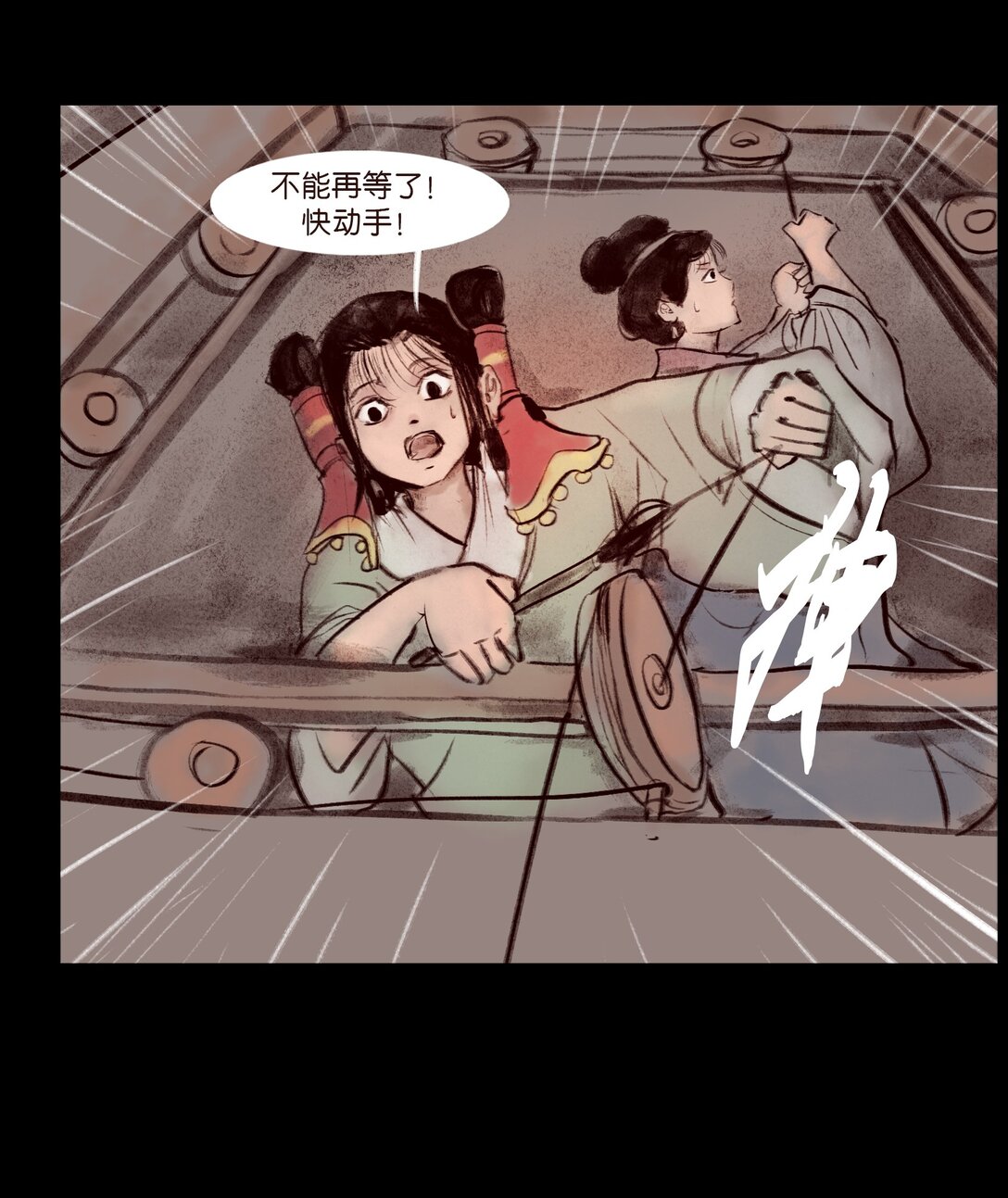 第 31 页