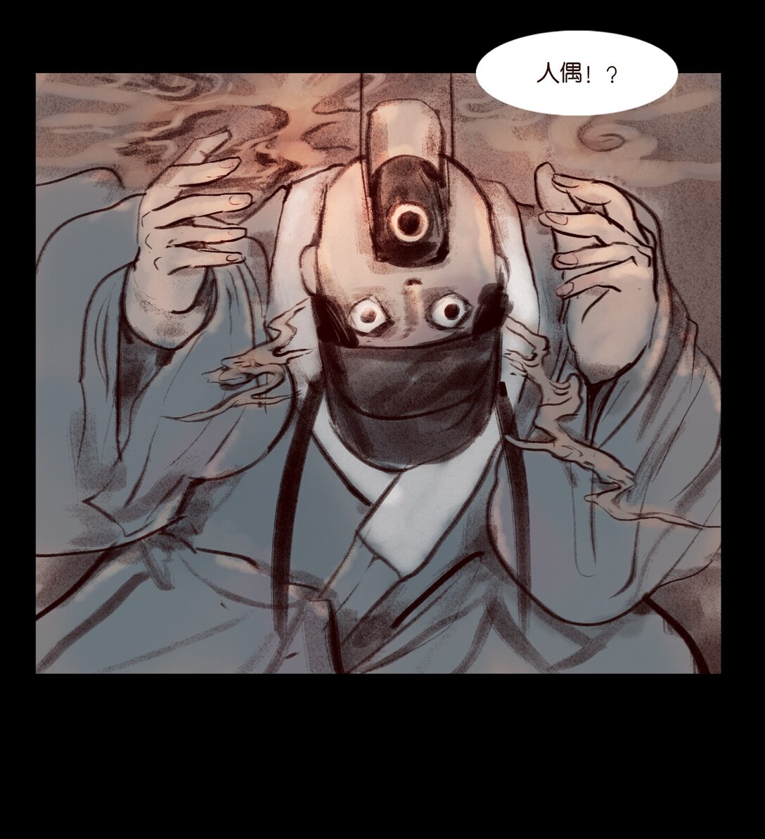 第 35 页