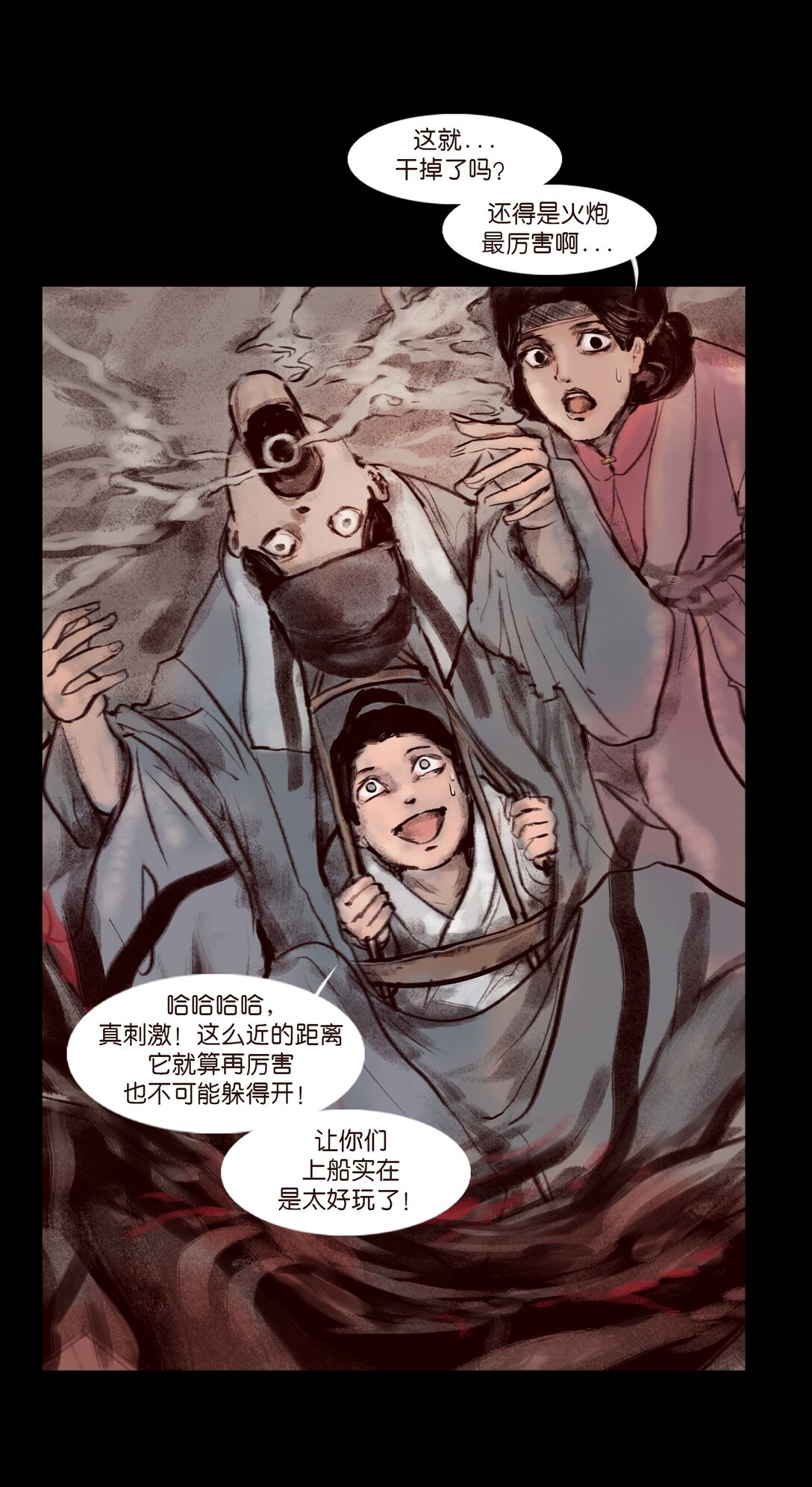 第 38 页
