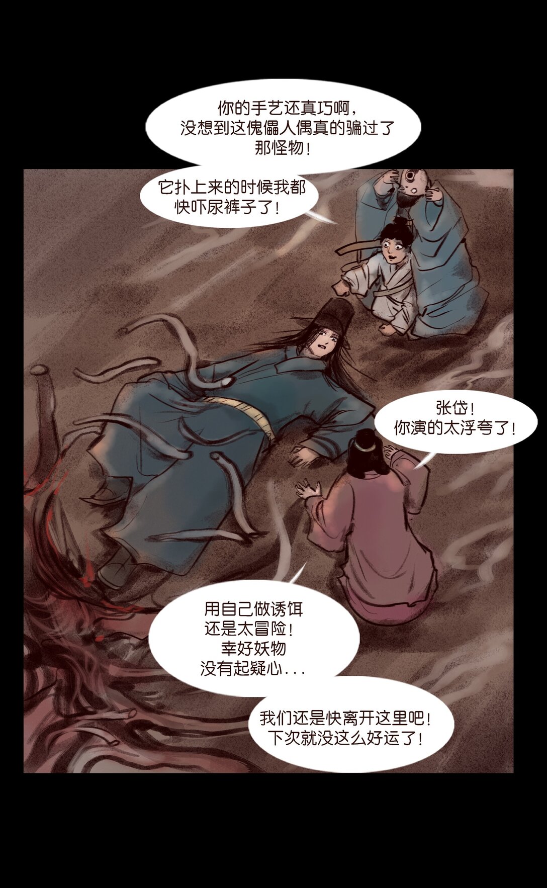 第 39 页