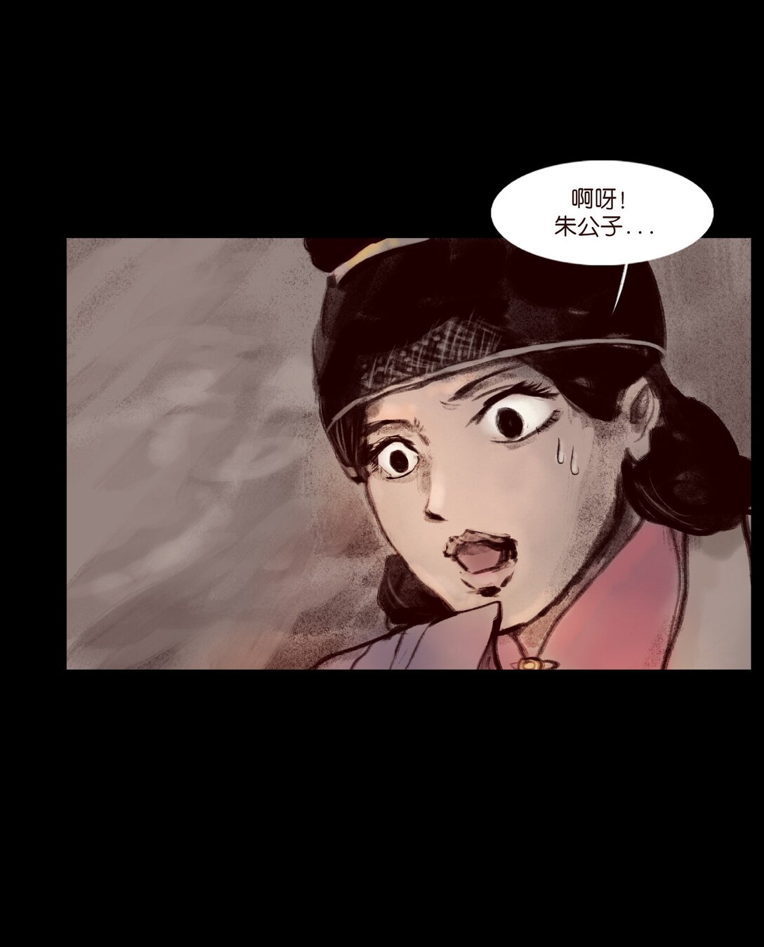 第 40 页