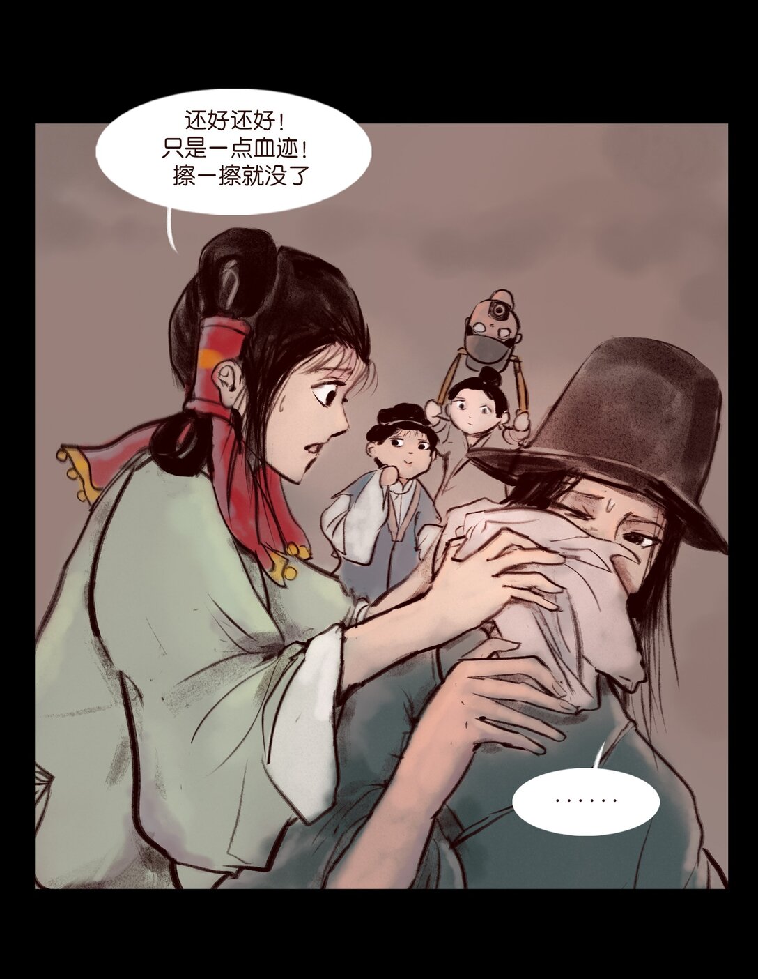 第 43 页