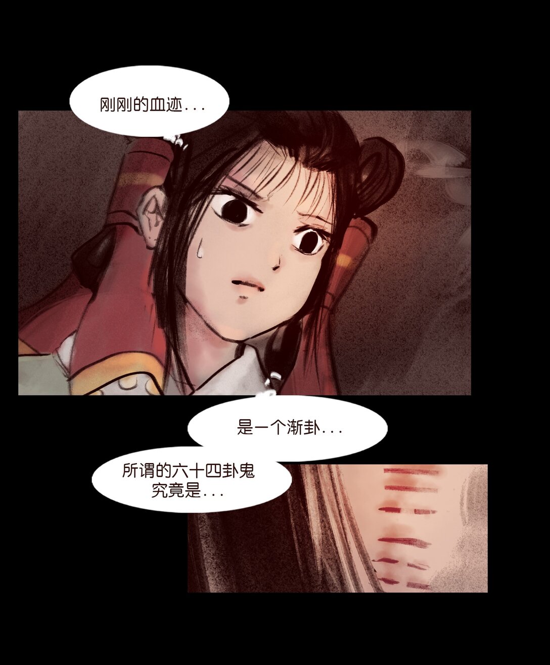 第 44 页