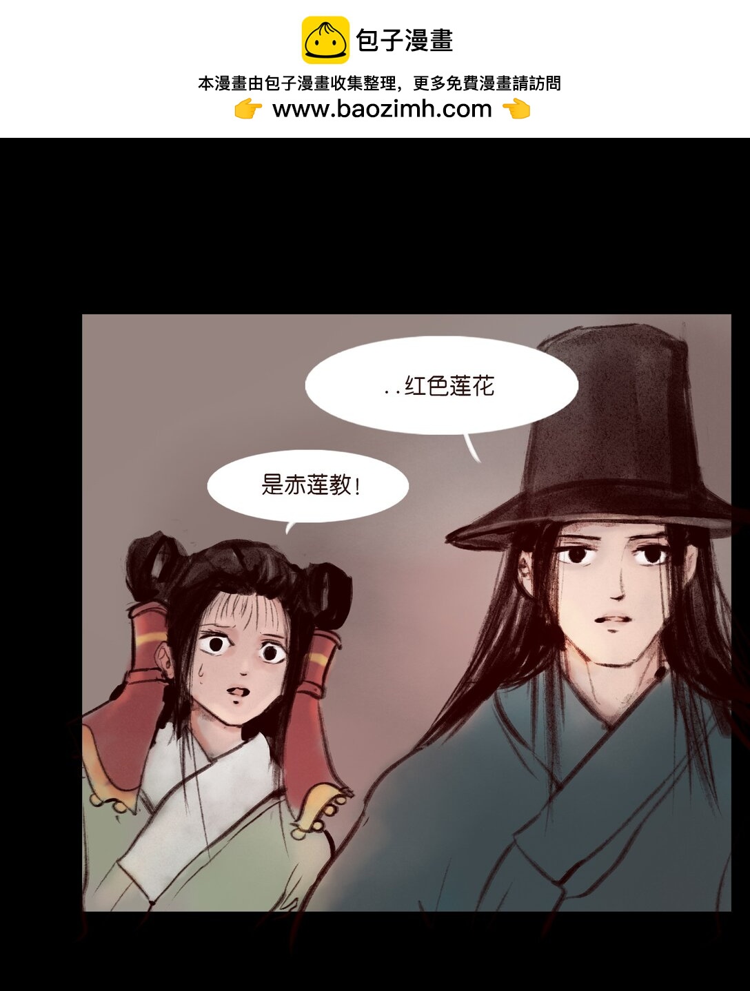 第 48 页