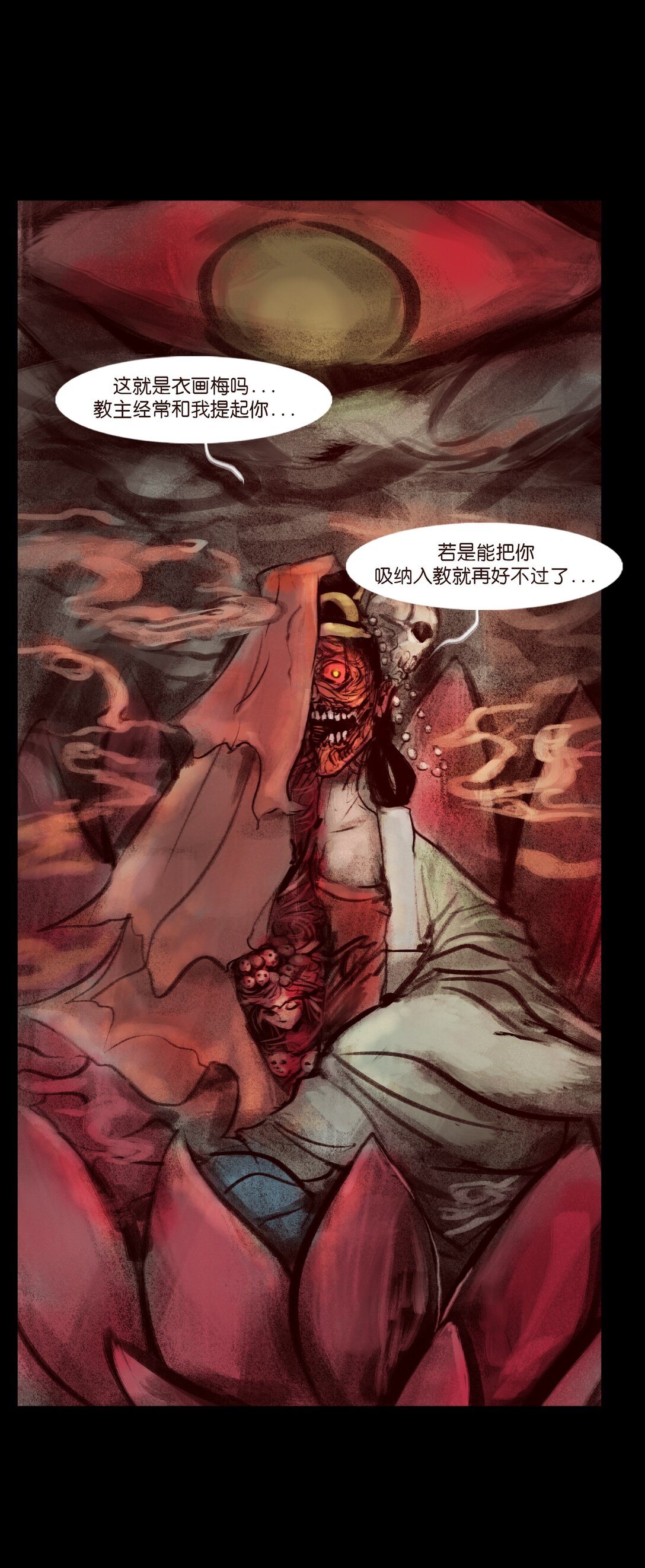 第 49 页