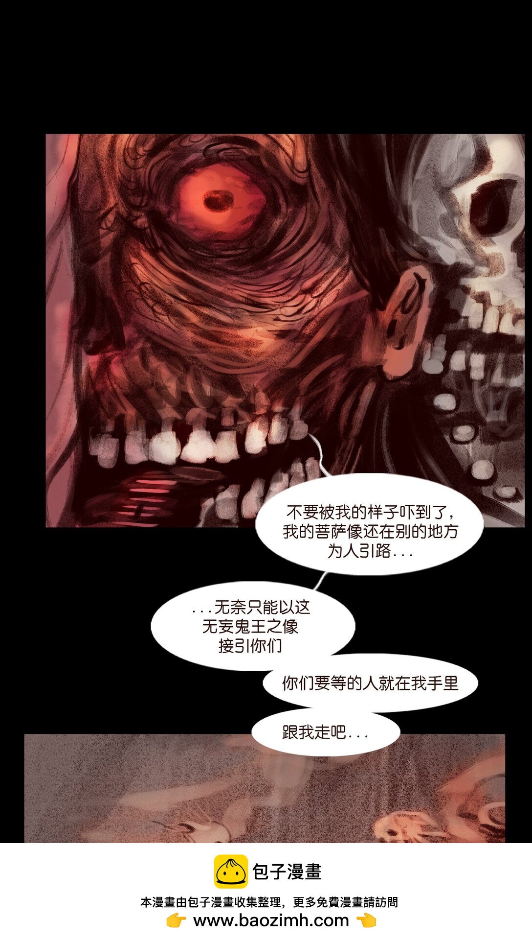 第 50 页