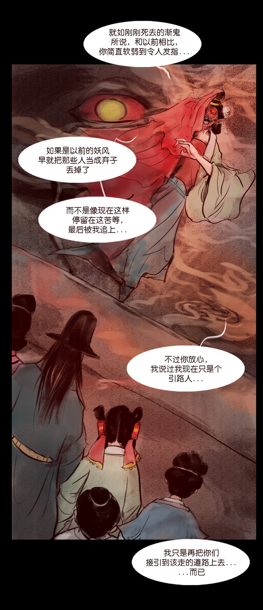 第 53 页