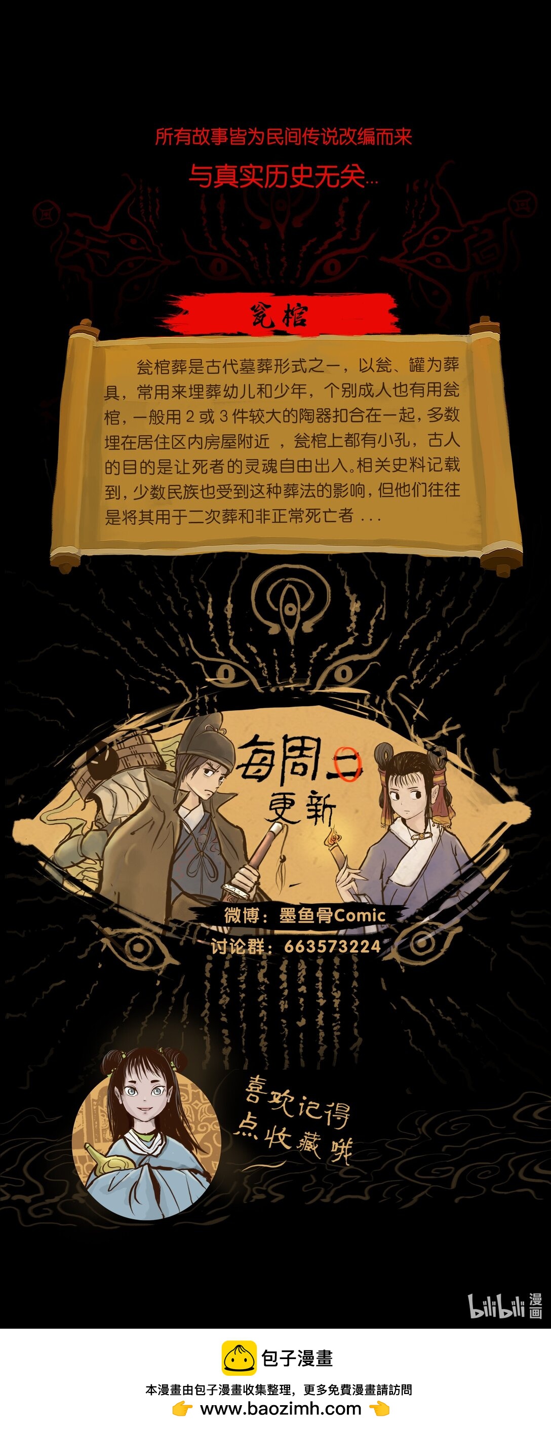 第 60 页
