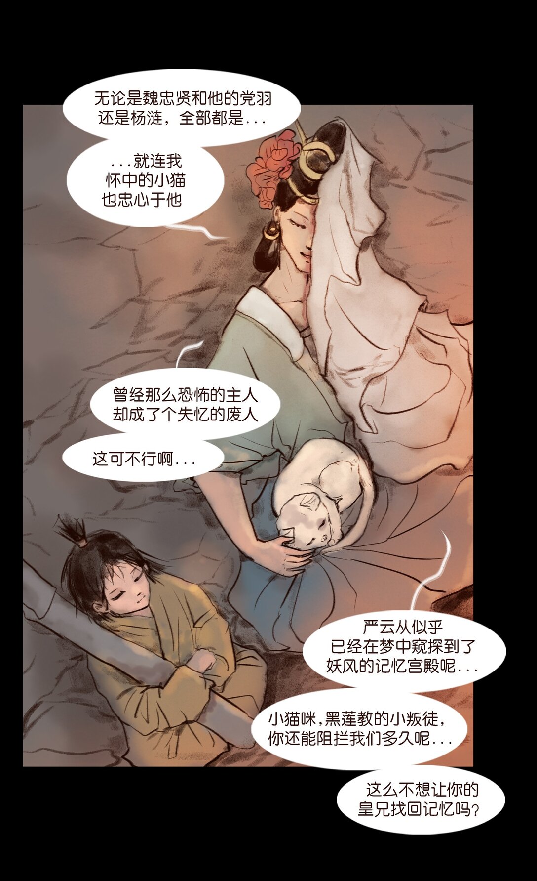 第 24 页