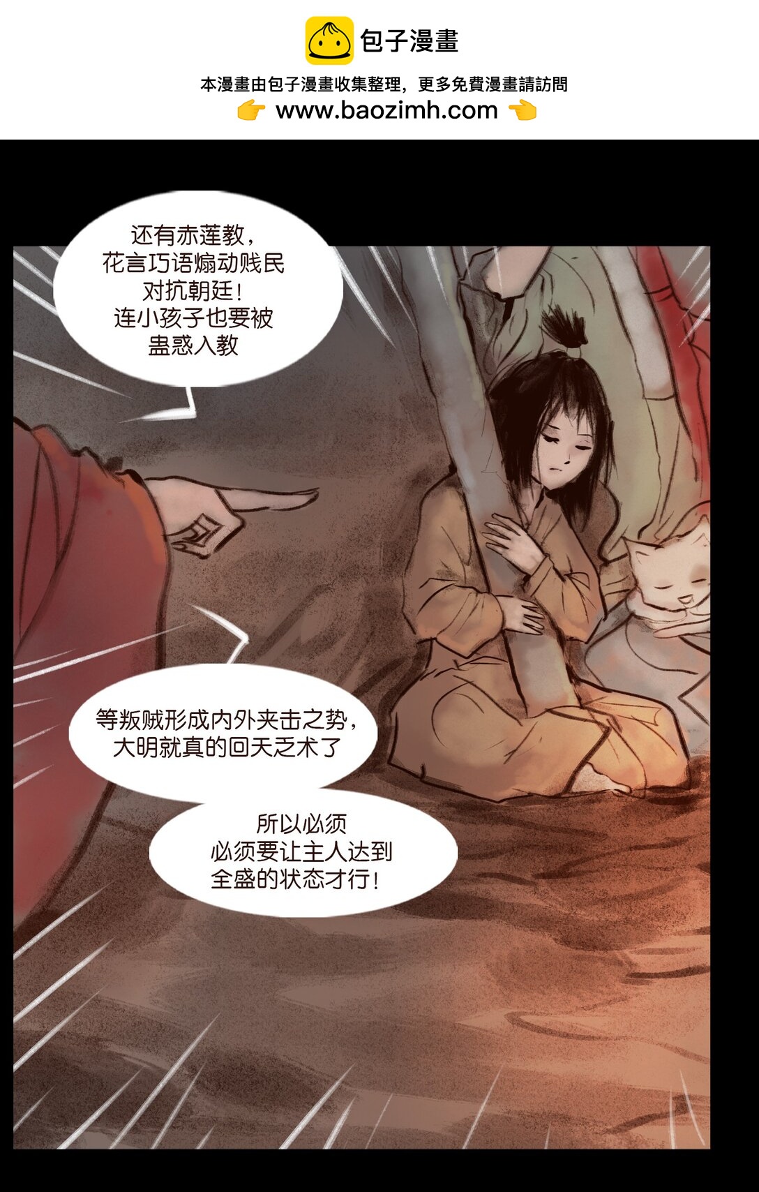 第 32 页