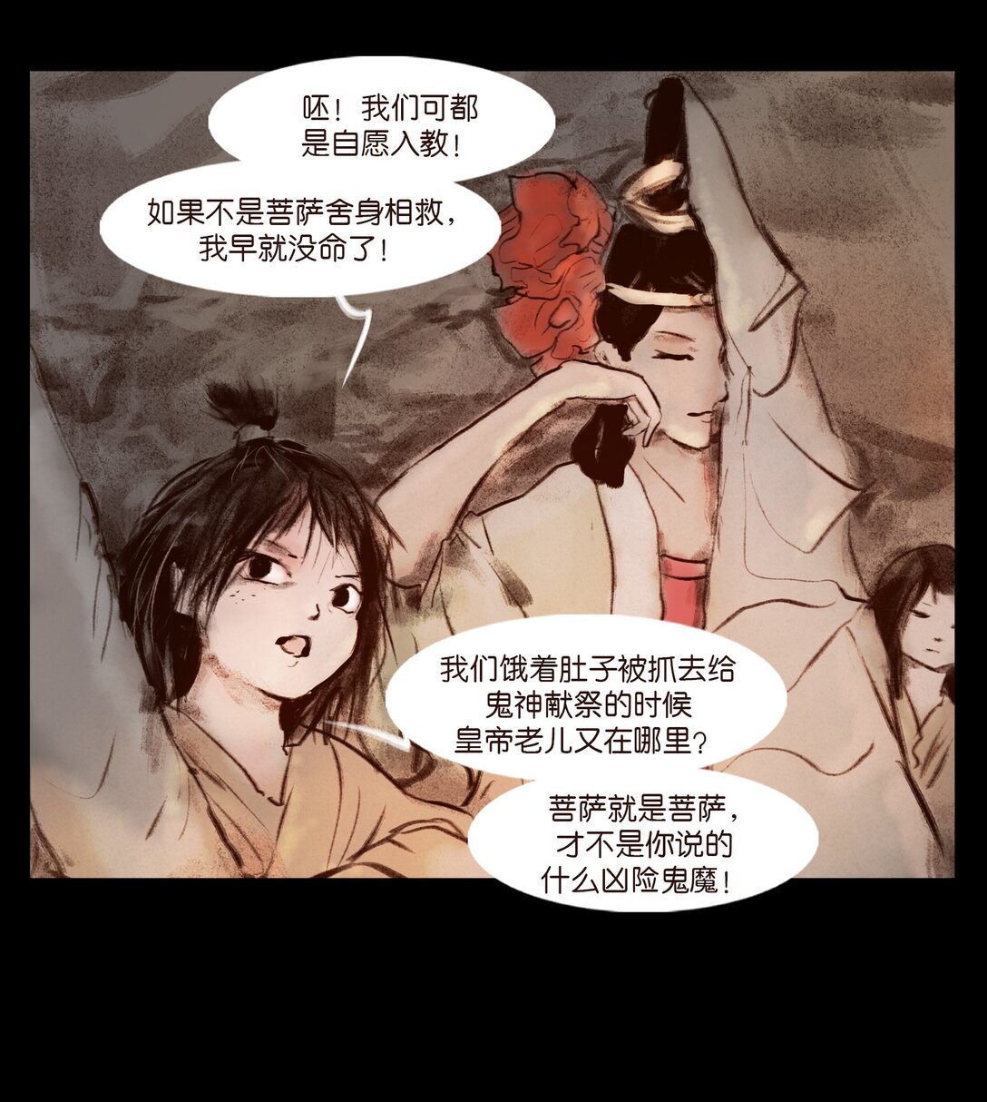 第 33 页