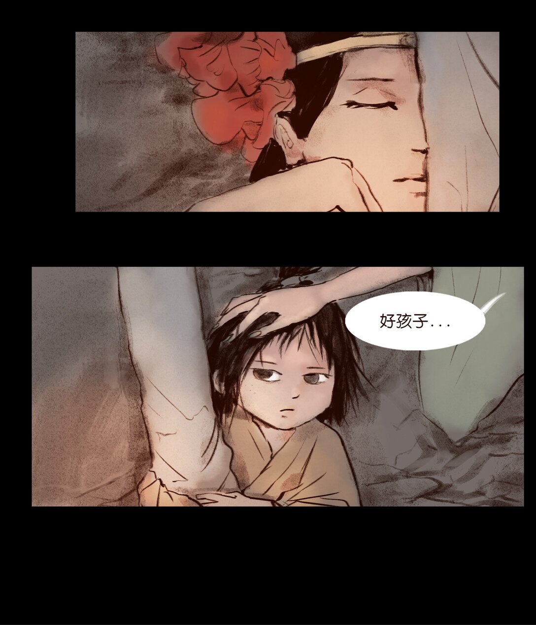 第 34 页