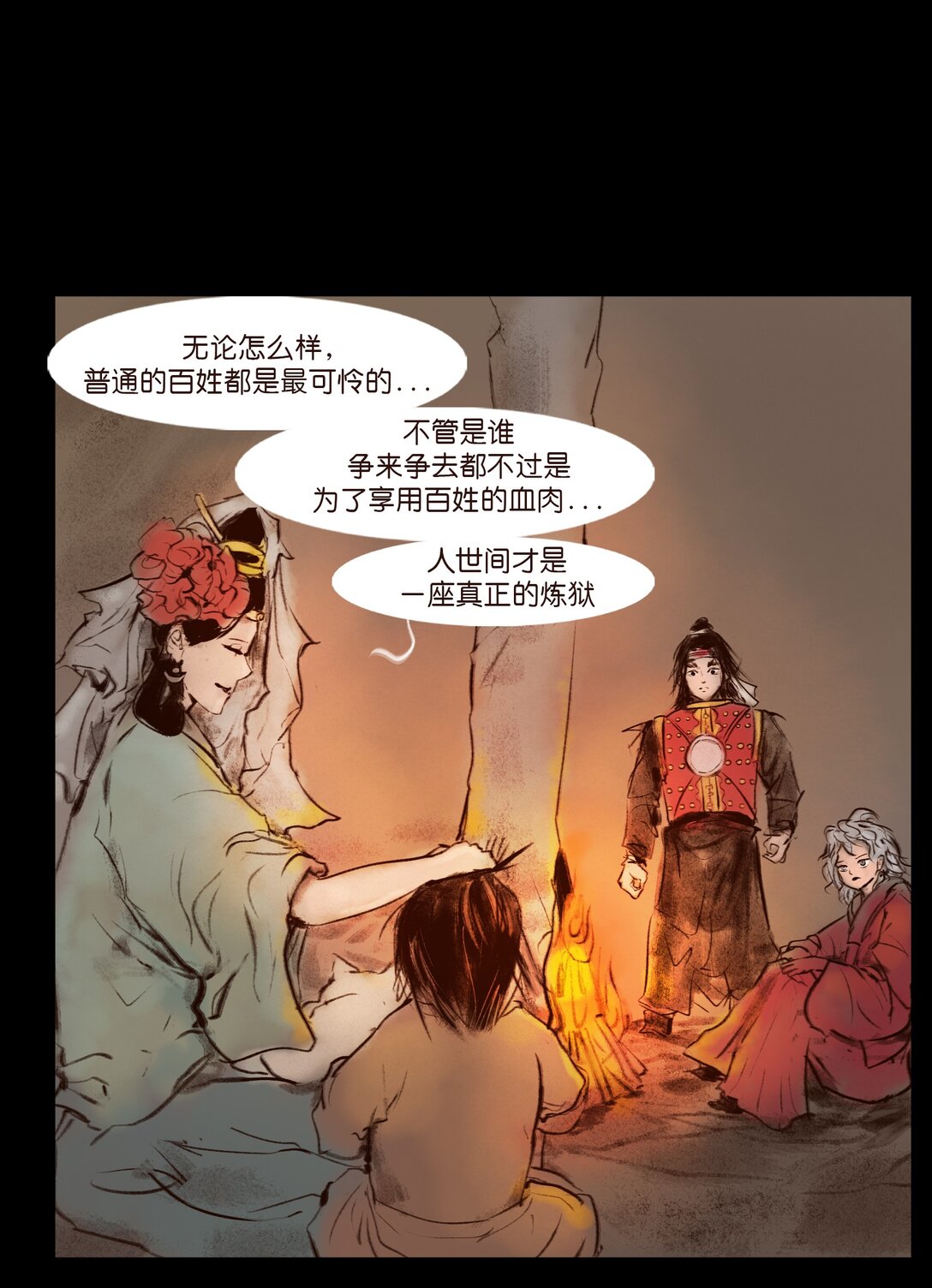 第 35 页