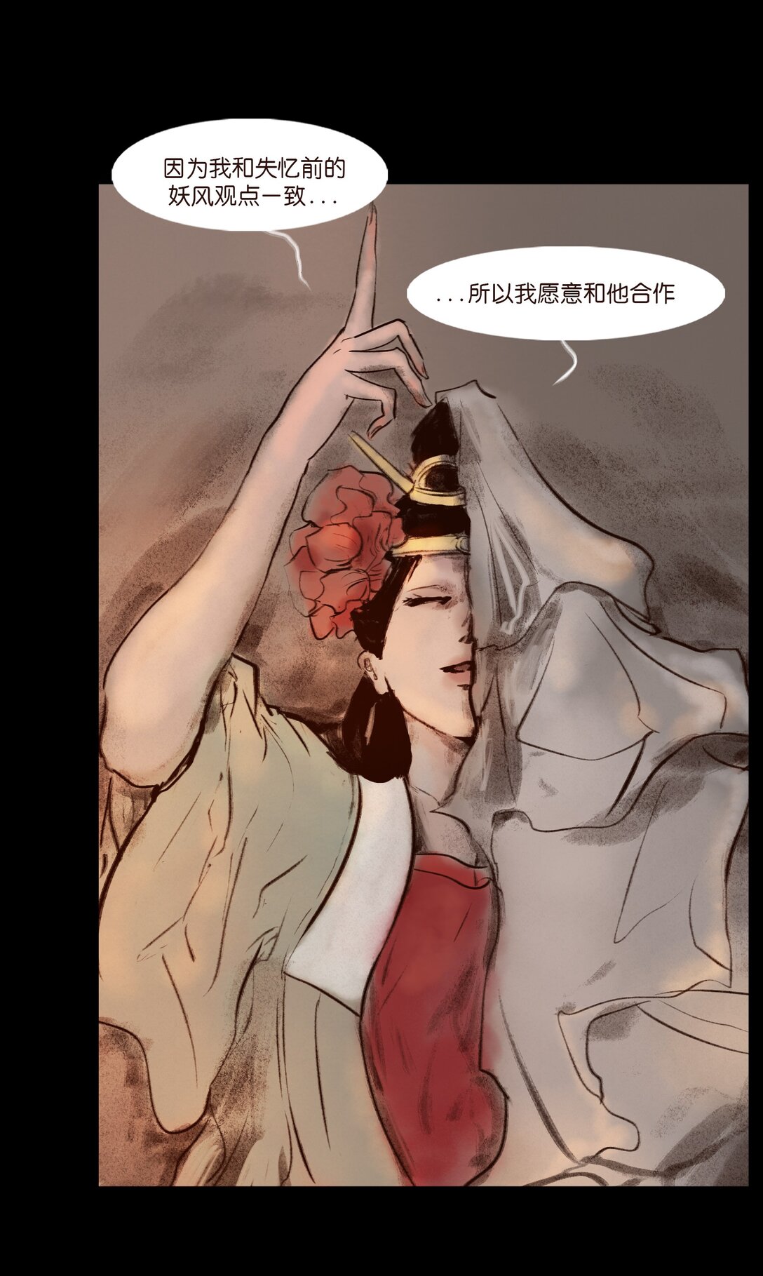 第 37 页