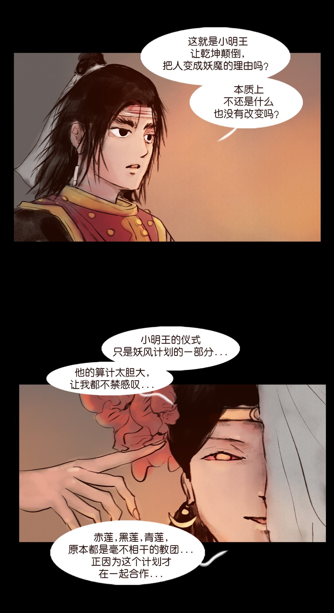 第 39 页