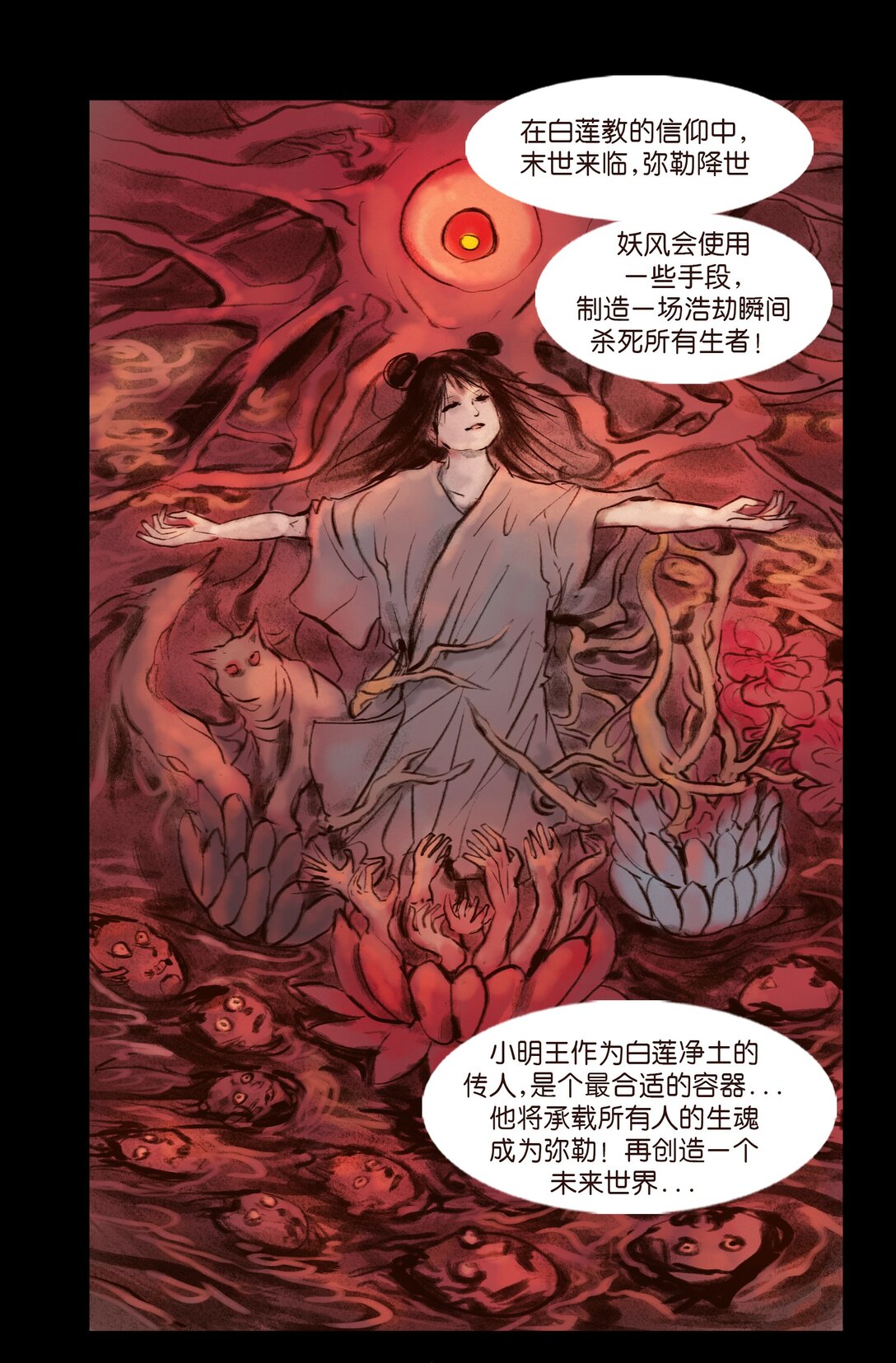 第 40 页