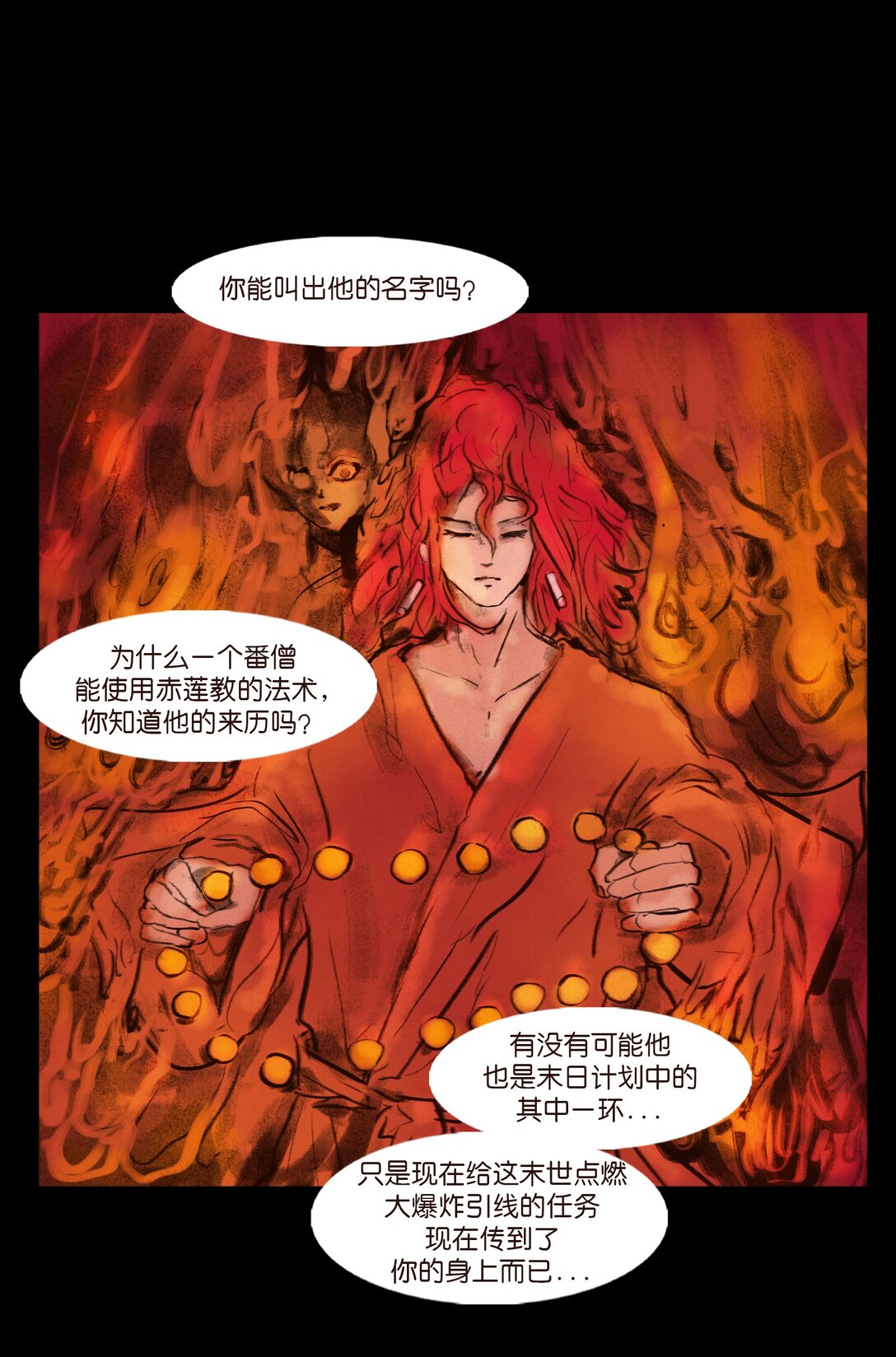 第 43 页