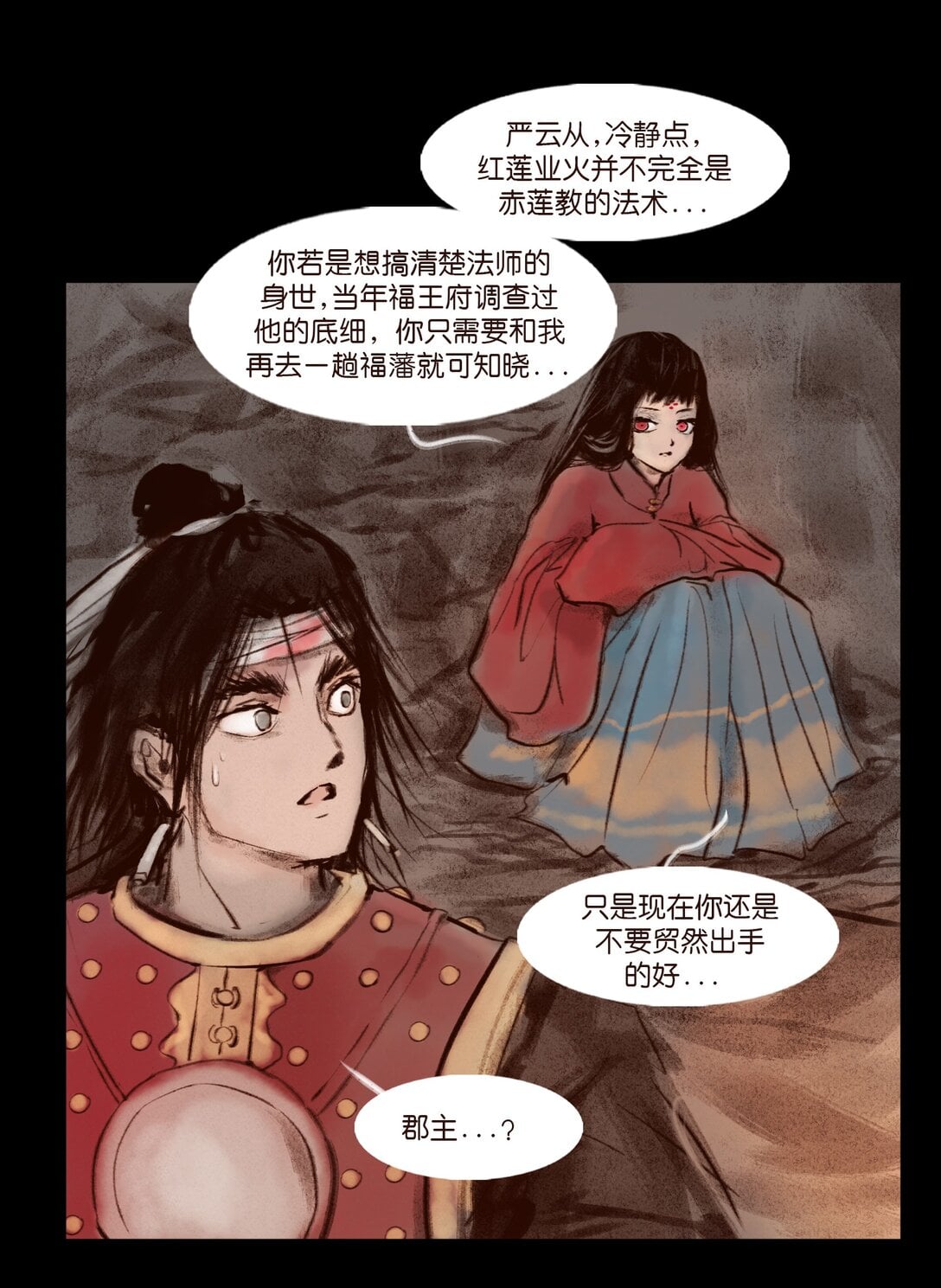 第 45 页