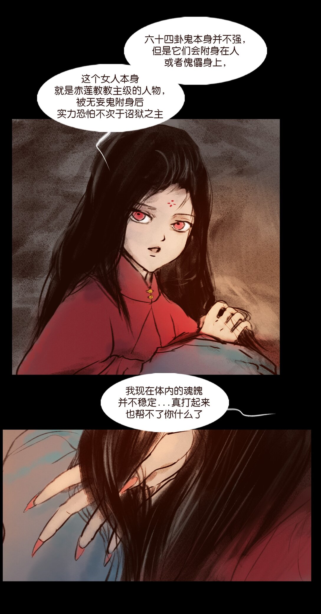 第 46 页