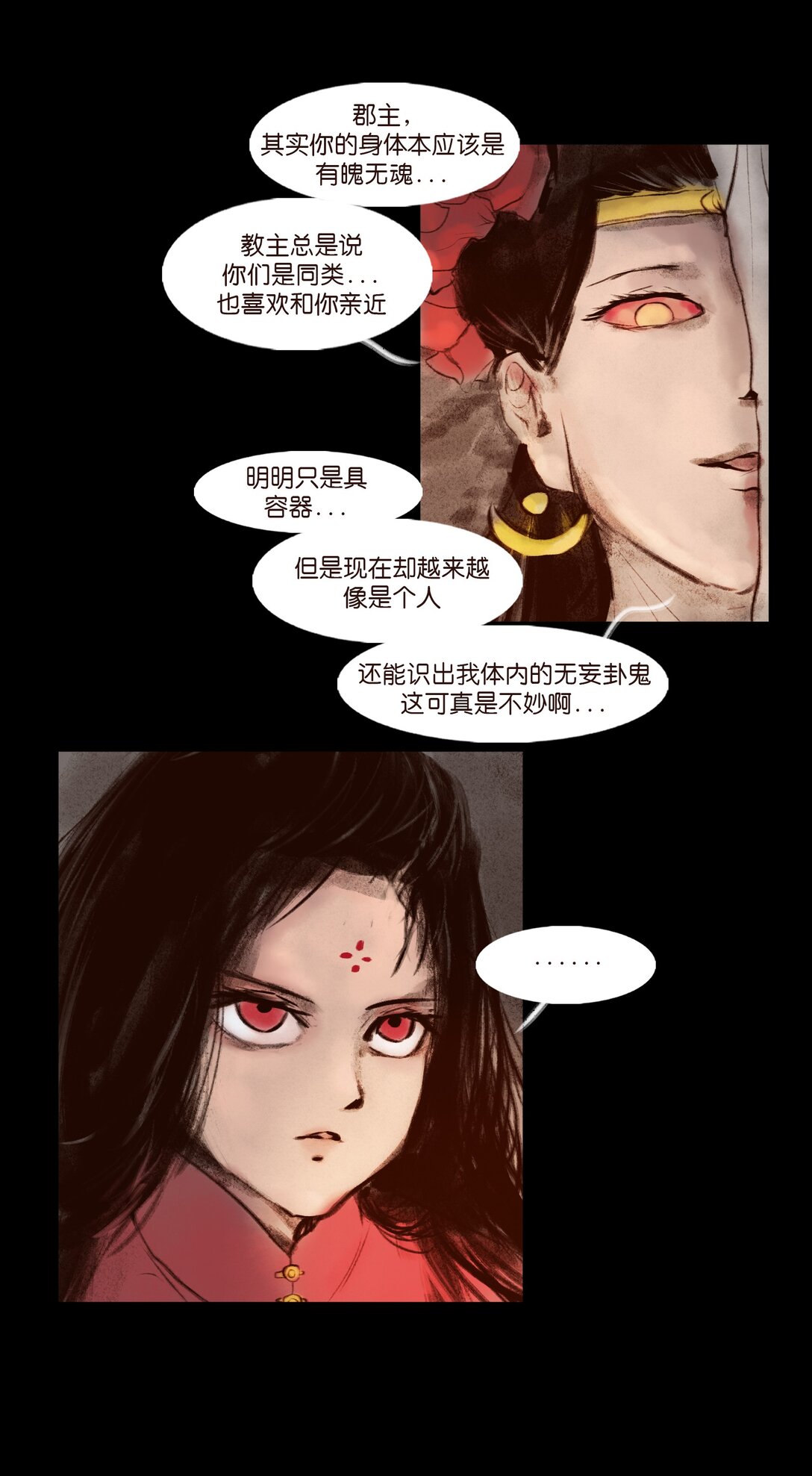 第 47 页