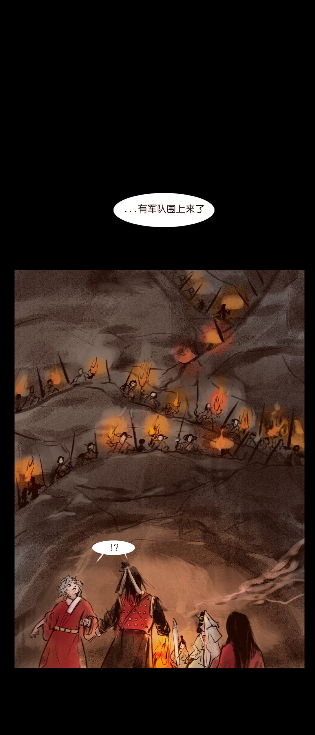第 49 页