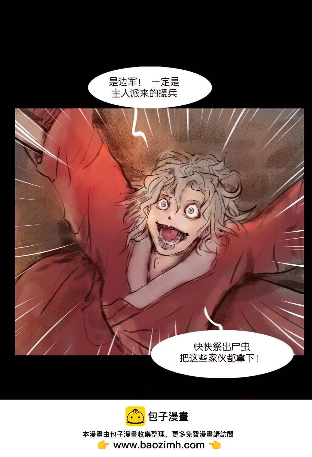 第 50 页