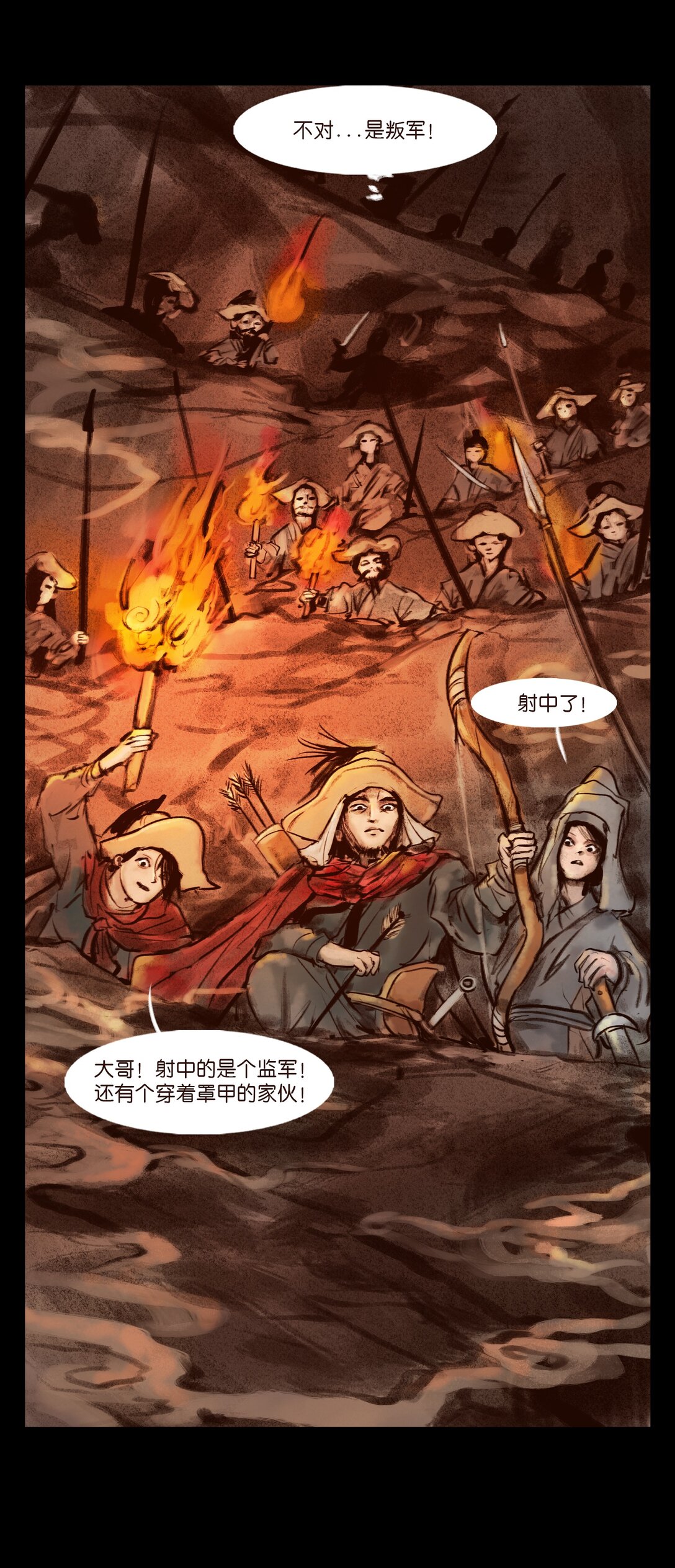 第 53 页